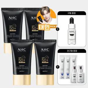 AHC 마스터즈 선크림 50ml 4개+(증정)프로샷 세럼 5ml+전구매 샤쉐