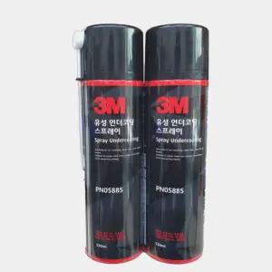 안양 3M 언더코팅 스프레이 PN5885 자동차 하부 하체 소음 부식 방지 고무 코팅제