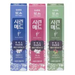 부광약품 시린메드 에프 치약 3종 100gx12개(3가지향) 4개씩 총12개