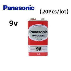 1PCS -20PCS 원래 파나소닉 9V 6F22ND 6f22 알카라인 배터리 알람 무선 마이크 수은  긴 수명