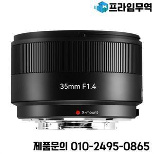 7Artisans 오토포커스 인물용 프라임 렌즈 카메라 AF 35mm F1.4 하프 프레임 (후지 XF 마운트용)
