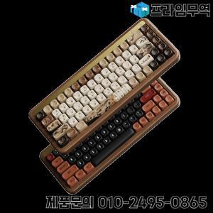 Akko MU01 목재 기계식 키보드 75% RGB 핫 스왑 가능 BT 5.0/2.4G /Type-C 게이머 타이피스트 시 테마 가스