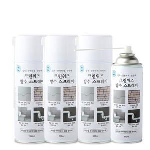 크린위즈 방수왕 방수 스프레이 300ml 4개 크랙 누수 보수제 코팅제 외벽 균열 보수