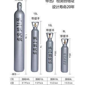 알루미늄 질소통 휴대용 가스 아르곤 탱크 공병 8L 실린더 용기