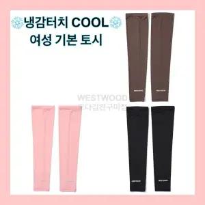 [웨스트우드]여성 기본 쿨토시.WN2WTAW702N2_KG