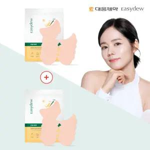 대웅제약 이지듀 멜라 선와이드패치 1+1