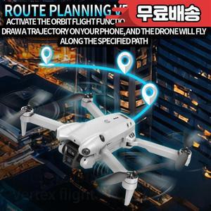 S101max 스크린 제어 브러시리스 광학 흐름 접이식 드론