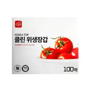 KT 클린 위생장갑 1갑100매