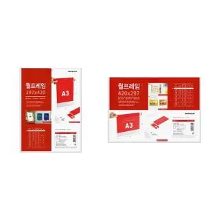 병원 관공서 은행 사무실 안내문 공지사항 A3 꽂이게시판 벽게시판 게시물 포켓 홍보물 보판 부착용 카달로