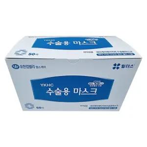 유한킴벌리 수술용 마스크 끈 타입 일회용 국산 의약외품 50매 묶는타입 의사용