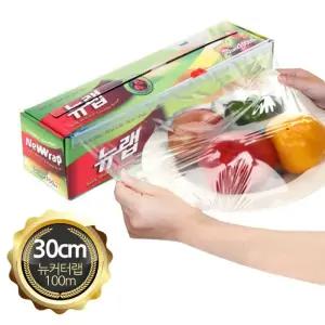 100m 뉴 커터 랩 폭30cm 커팅랩 슬라이딩 기 일회용품 주방랩 비닐랩