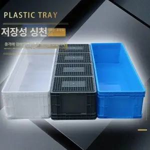 긴 대형 플라스틱박스 직사각형 수납함 상자