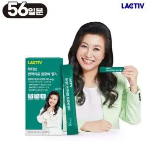 락티브 오은영 면역이뮨 알로에 젤리 4박스(56포)