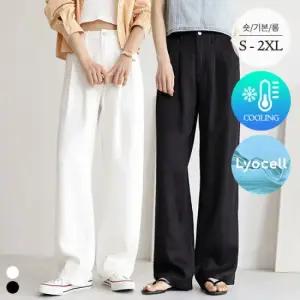 어썸 [썸쿨진No.10] 리오셀 투핀턱 와이드 팬츠_264495