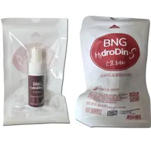 밴드골드 BNG 하이드로딘-S 스프레이 12ml 국소하이드로겔창상피복재 빨간약 HydroDin-S