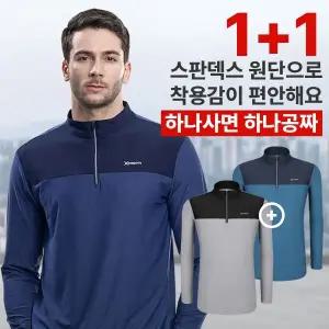 이지바이 1 1 빅사이즈 일급비밀 남성 기능성 아웃도어 상하배색 긴팔 집업 티셔츠(ST3OP2LT055M)