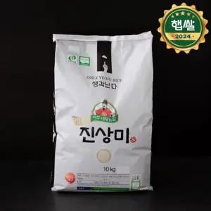 [쌀가게](본점)[2024년산] 대왕님표 여주쌀(JINSANG) 10kg