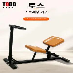Forty 근육 스트레칭 머신 운동기구 스트레칭보드 허벅지운동기구 밸런스보드 홈트레이닝