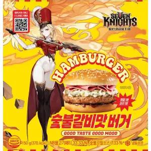노브랜드X세븐나이츠 숯불갈비맛햄버거 150g