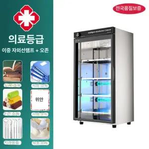 운동화 건조기 안전화 살균건조 냄새제거 소독기