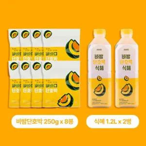 찐 단호박 250gx8팩, 단호박식혜 1.2Lx2병