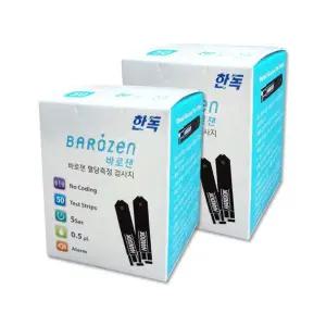 한독 바로잰 혈당 시험지 50매/2box 당뇨 측정검사지