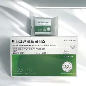 바이탈뷰티 메타그린골드 플러스 100포 3개월분