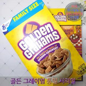 골든 그레이엄 시리얼 535g 1팩 / 아침 식사 간식 간편식 과자 어린이 간식