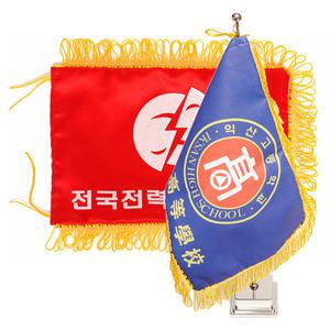 탁상기깃발 테이블깃발-주문제작 제품입니다