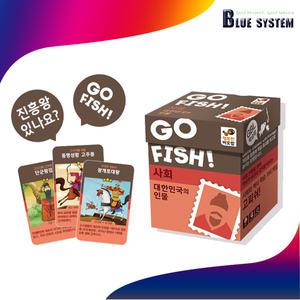 GO FISH 고피쉬 사회 대한민국의 인물 학습 카드 게임