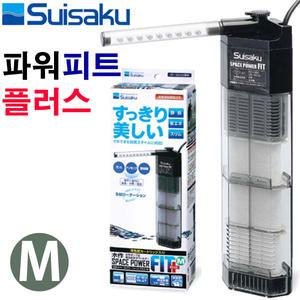 수이사쿠 파워피트 PLUS M /수족관 어항 수조 코너형 측면여과기 필터 구피 거북 수초 열대어 수질 정화