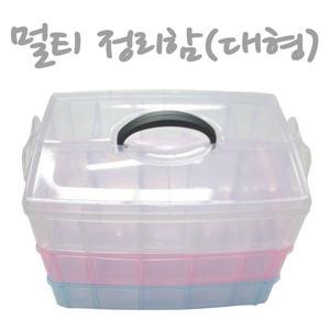 멀티 소품 수납 악세사리 보관함 정리함 대형 10칸