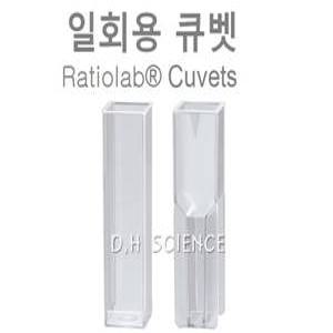 [두현과학]독일 일회용 큐벳 PS PMMA 1.5ml 100개입 4ml 100개입 선택구매