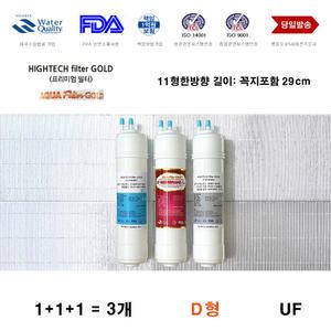 동양매직 WPU-8201F 호환 복합 교체 필터 D형3개