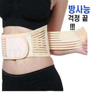 전기석 허리벨트(살색)