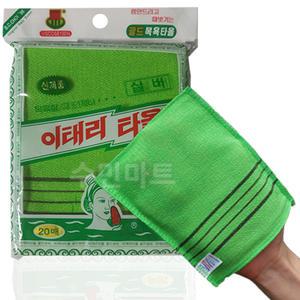 이태리타올 20장   때밀이/때수건/때타올