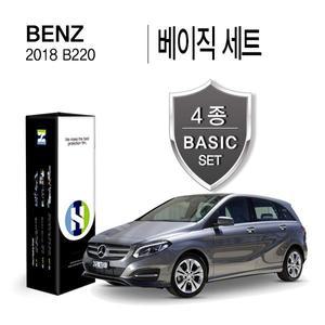 [Healing Shield]벤츠 2018 B220 자동차용품 PPF 필름 생활보호 패키지 4종세트(HS1765390)