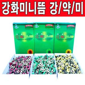 강화미니뜸 1각(180개) 강/약/미 태양미니뜸/쑥뜸/이화당/약쑥/뜸쑥/강화쑥