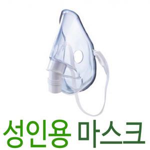 필립스 에센스 네블라이저 에어로졸 마스크(성인용)