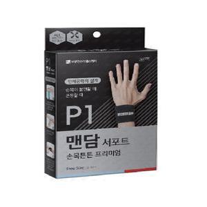보령 맨담 서포트 손목튼튼 프리미엄 보호대