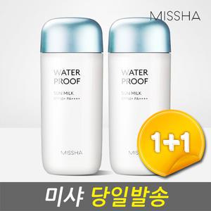 (2개) 미샤 올 어라운드 세이프 블록 워터프루프 선 밀크 70ml