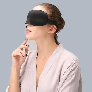 3D 수면안대 블랙/아이마스크 숙면 눈가리개 꿀잠 여행용품