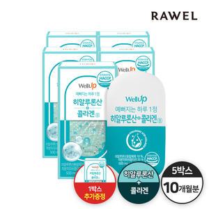 [1박스 추가증정] 로엘 타블랩 히알루론산 콜라겐정 5박스(500mgx60정) / 10개월분