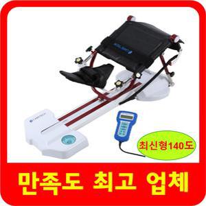 15일 대여상품 무릎관절운동기구, CPM대여, CPM렌탈