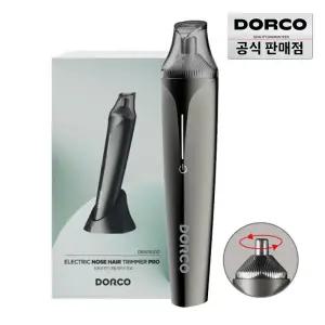 (20%즉할) 도루코 충전식 코털제거기 트리머 /코털 귀털 정리기/USB타입
