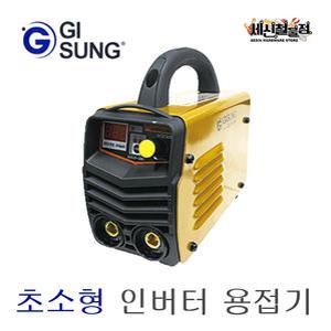[세신철물점] 기성 초소형 인버터 용접기 GOLD-200 손바닥크기 인버터 용접기 용접선포함