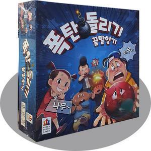 폭탄돌리기 끝말잇기 보드게임/Spin the bomb boardgame