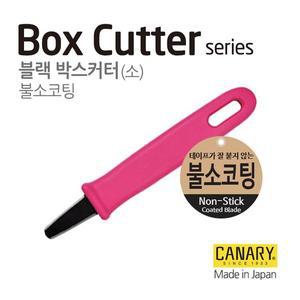 [JJ Choice]카나리 블랙 박스 커터(소)_불소코팅DC-130F