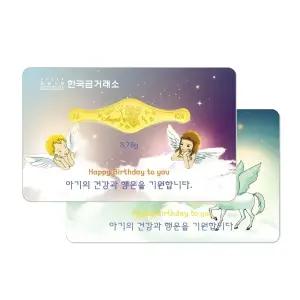 [한국금거래소] 돌반지 한돈 1돈 3.75g 진공포장 돌선물