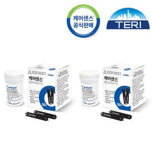 케어센스2  혈당시험지 100매 (27년 04월) 코드번호 20